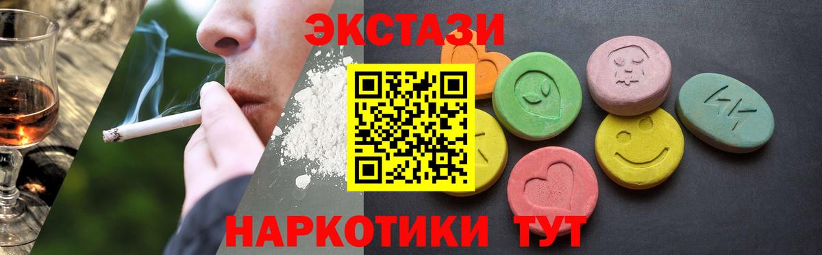 Ecstasy DUBAI  купить   Экстази  Вход с VPN  Гусиноозёрск  ЭКСТАЗИ louis Vuitton 