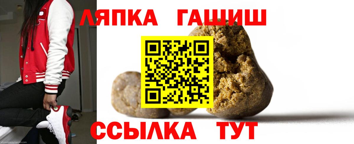 ТГК  Вход с VPN  КОКАИН  Меф кристаллы  ГАШИШ  Гусиноозёрск  Конопля  Цена 