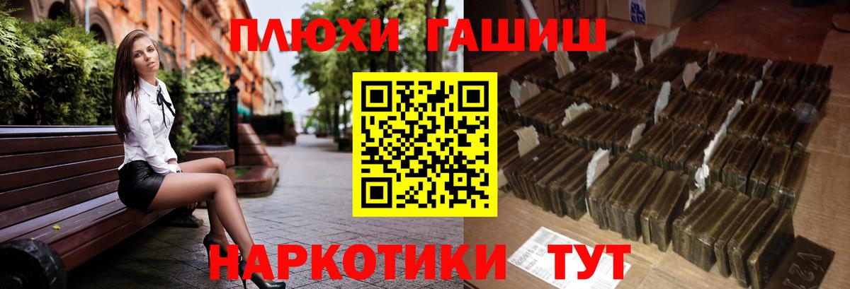 Гашиш VHQ Гусиноозёрск