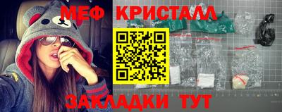 амф Бугуруслан