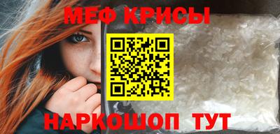 мяу мяу мука Балахна