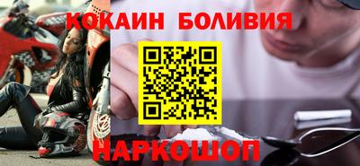 мяу мяу мука Балахна
