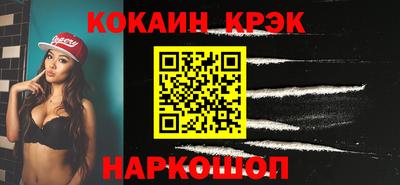 наркотики Балаково