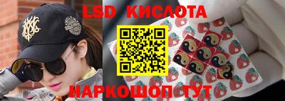 наркотики Балаково