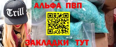 наркотики Балаково