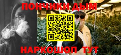 наркотики Балаково