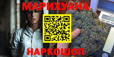 наркотики Балаково