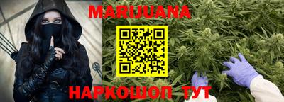 наркотики Балаково