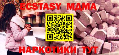 мяу мяу мука Балахна
