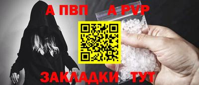 наркотики Балаково