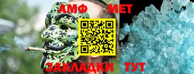 наркотики Балаково