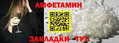 наркотики Балаково