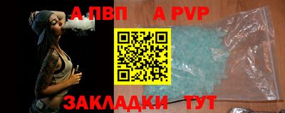 наркотики Балаково