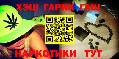 наркотики Балаково
