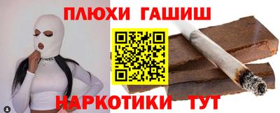 наркотики Балаково