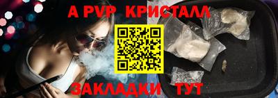 наркотики Балаково