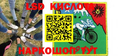 наркотики Балаково