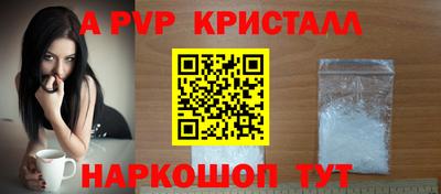 наркотики Балаково