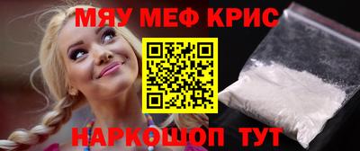наркотики Балаково