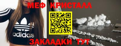 наркотики Балаково