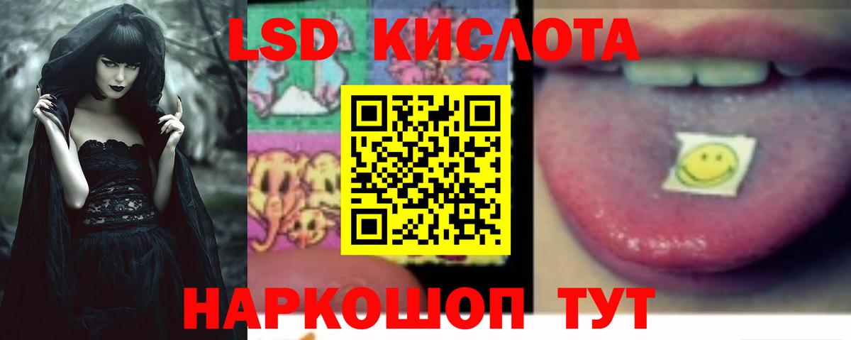 Лсд 25 экстази ecstasy  Лсд 25 экстази кислота  Гусиноозёрск  LSD-25 экстази  Вход с VPN 