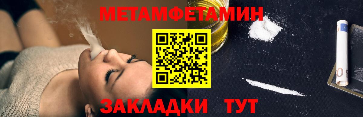 Первитин витя Гусиноозёрск