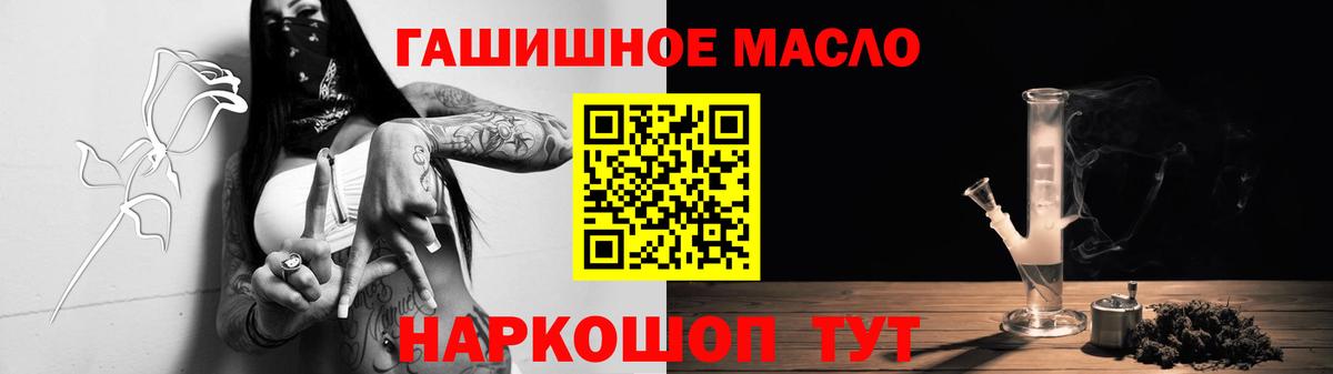 Дистиллят ТГК вейп Гусиноозёрск
