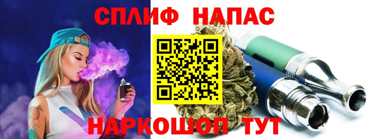 Каннабис VHQ  Шишки марихуана VHQ  Гусиноозёрск  Вход с VPN  Марихуана тримм  МАРИХУАНА тримм 
